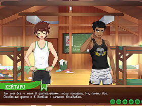 Game: Camp of Friends, Passage 2, Episode 49 - Keitaro's Experience (Russian voiceover)